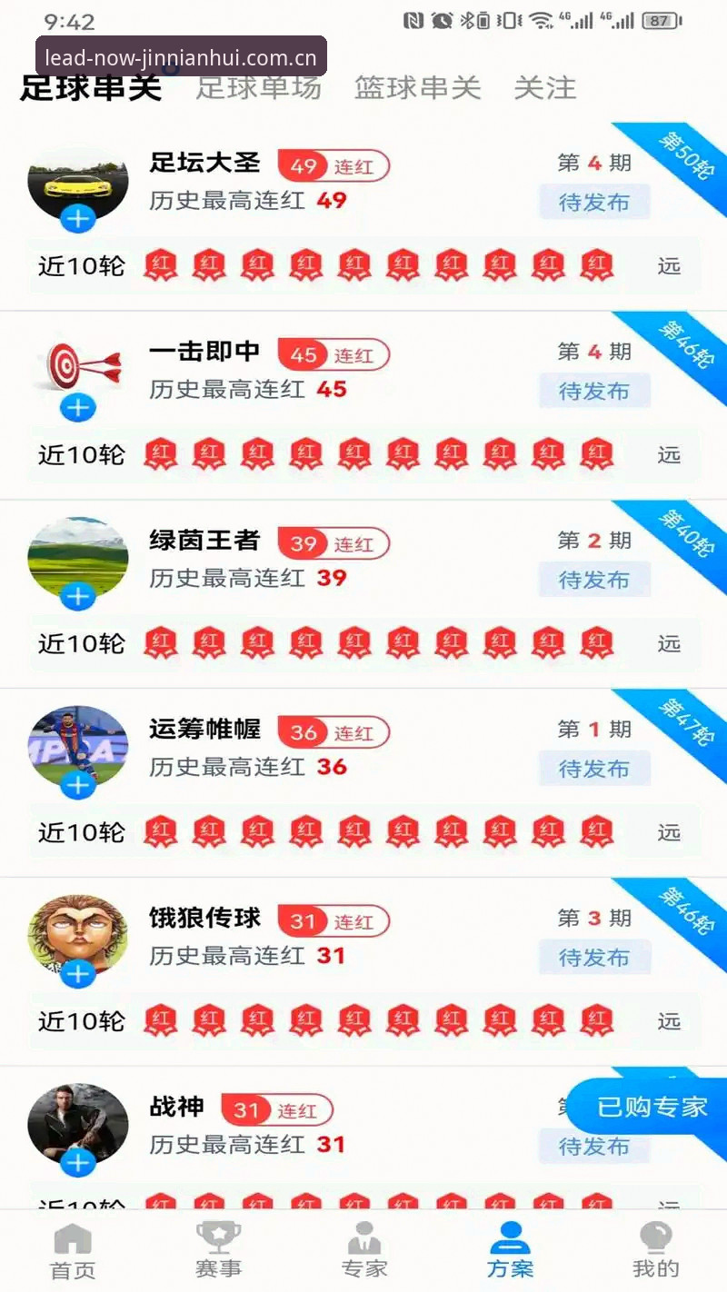 金年会体育实战必备：领航此刻APP下载与数据监控实用指南