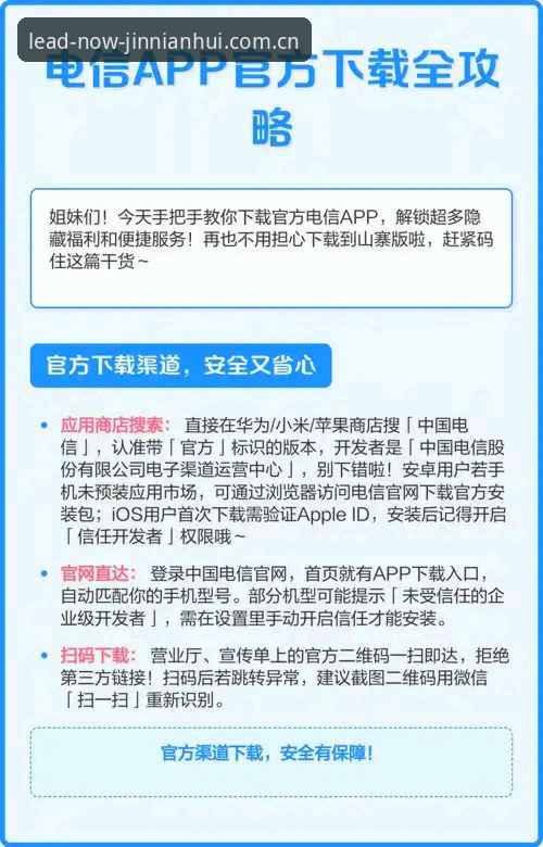 老用户手记：领航此刻APP下载攻略与实战经验