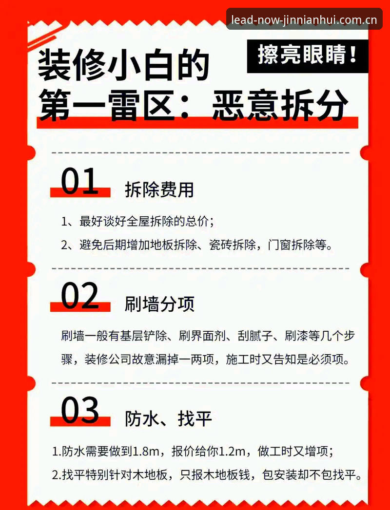 避坑指南：领航此刻CN首页安装失败的五个常见误区，资深用户支招